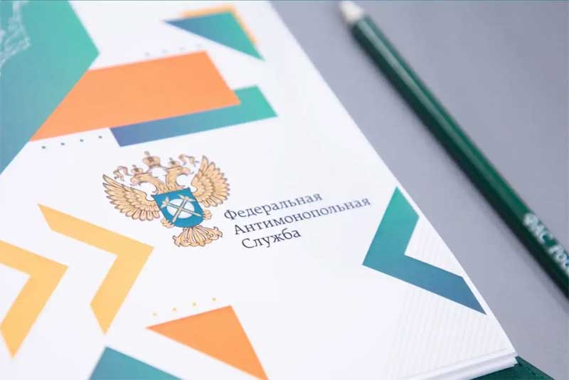 В Новотроицке специалистов местной администрации привлекли к ответственности за нарушения в порядке проведения торгов