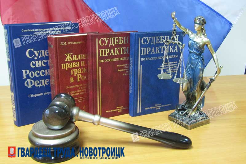 Суд оштрафовал новотроицкого перевозчика  на 100 тысяч рублей