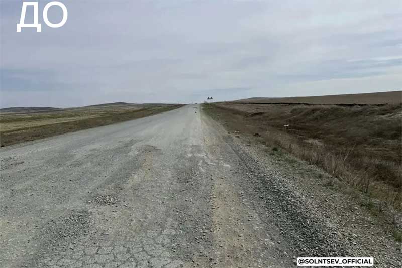 В Оренбуржье после капитального ремонта открыли первый пятикилометровый участок из трёх на автодороге Орск – граница Республики Башкортостан