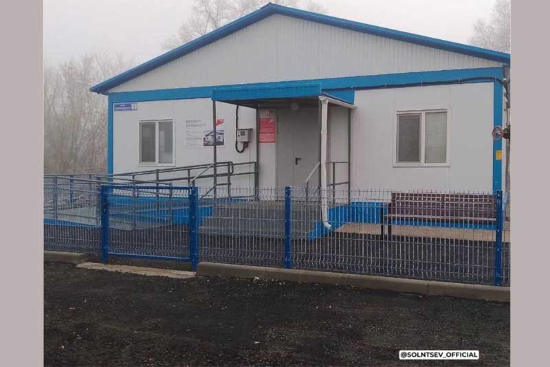В Новотроицке, на станции Губерля, открылся модульный фельдшерско-акушерский пункт