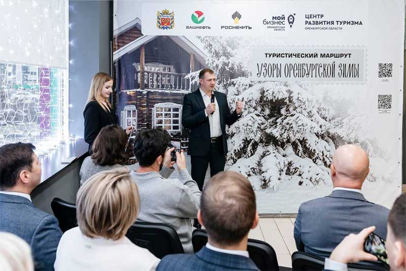 В Оренбуржье появился новый зимний автомобильный маршрут «Узоры оренбургской зимы»