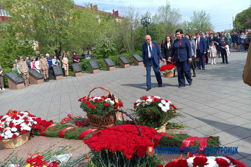 Новотроицк. 9 мая 2026 года