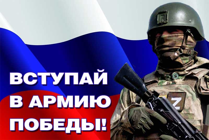 У оренбуржцев есть возможность поступить на военную службу по контракту