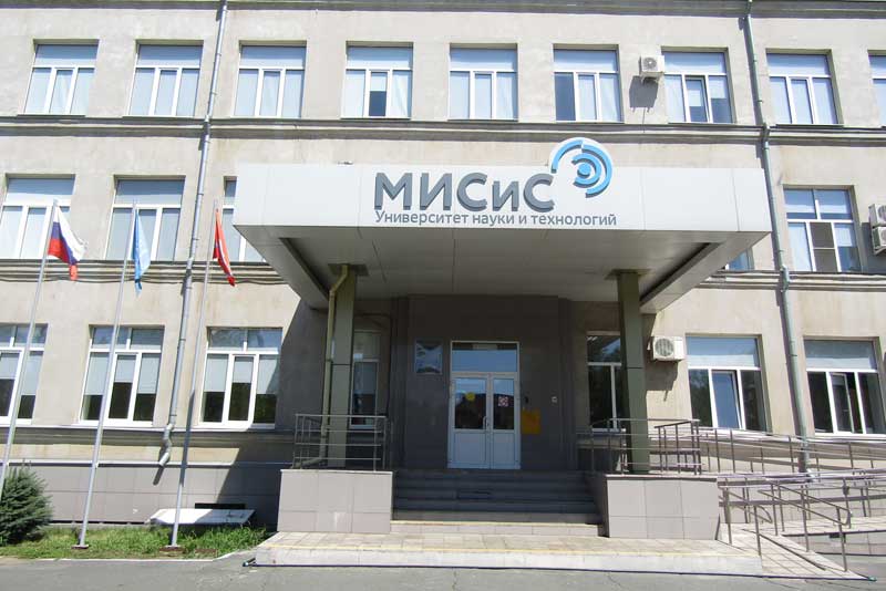 В Новотроицком филиале МИСИС рассказали о возможностях целевого обучения 