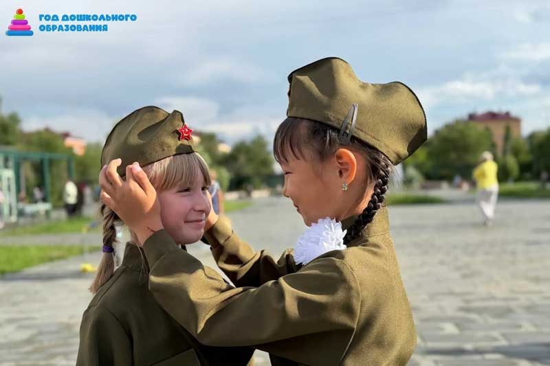 Дошкольники Новотроицка стали участниками городской патриотической акции 