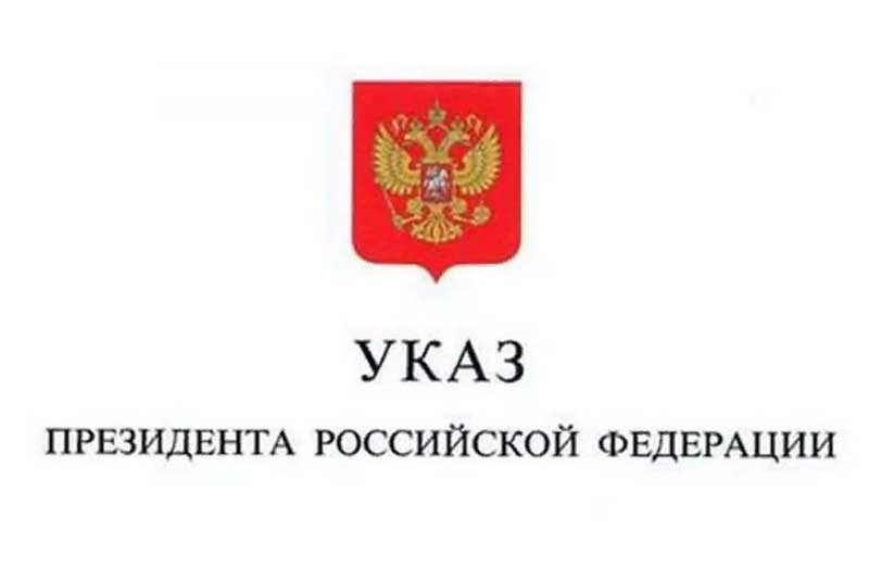 Экс-губернатор Оренбуржья Алексей Чернышев удостоен ордена Александра Невского