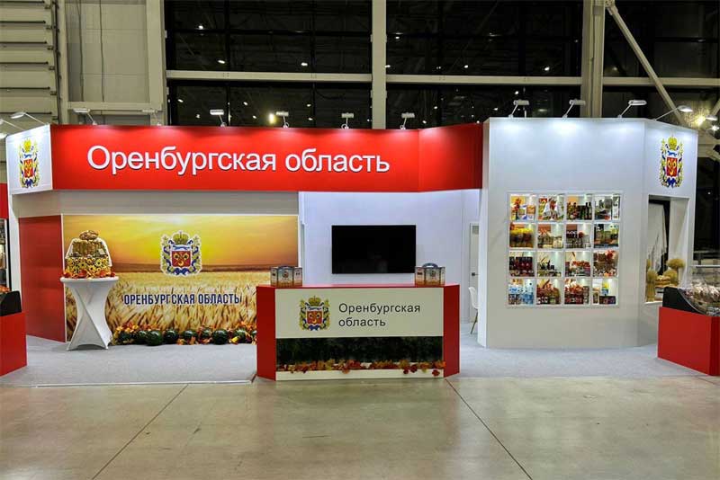 Более 40 оренбургских сельхозпроизводителей представляют свои достижения на всероссийской выставке «Золотая осень» в Москве