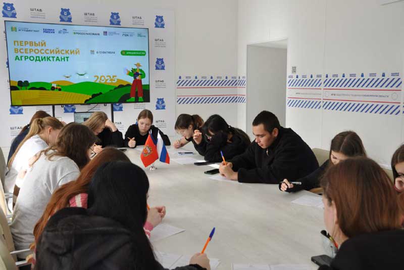 В Оренбуржье проходит Всероссийский аграрный диктант