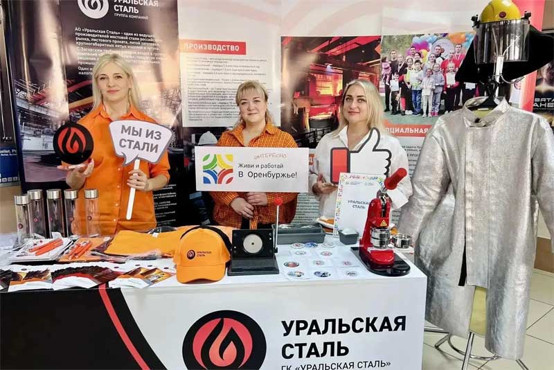 Жить и работать в Оренбуржье