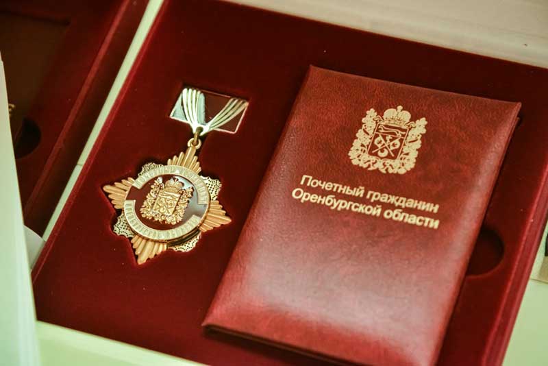 Накануне Дня Героев Отечества Евгений Солнцев вручил государственные и региональные награды жителям  области