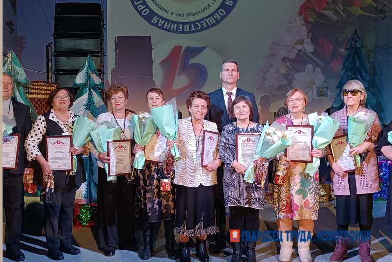 «Главное, ребята, сердцем не стареть!»:  ветеранская организация Новотроицка отметила свой юбилей