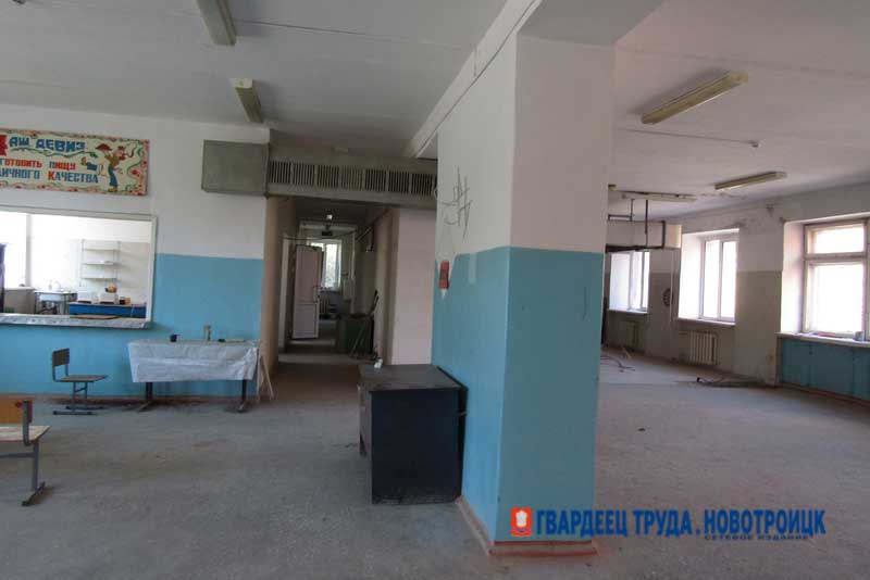В Новотроицке ищут подрядчика для ремонта столовой школы № 10