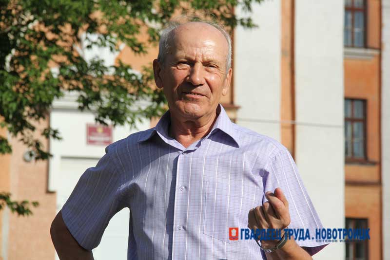 В Новотроицке Заслуженный учитель РФ Виктор Алексеевич Вдовин отмечает 80-летний юбилей