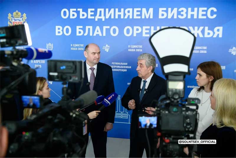 Евгений Солнцев побывал на собрании областного союза промышленников и предпринимателей