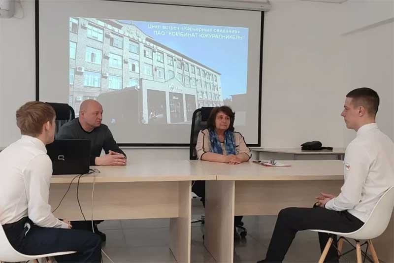 Свыше одной тысячи молодых оренбуржцев стали участниками акции службы занятости «Карьерные свидания»