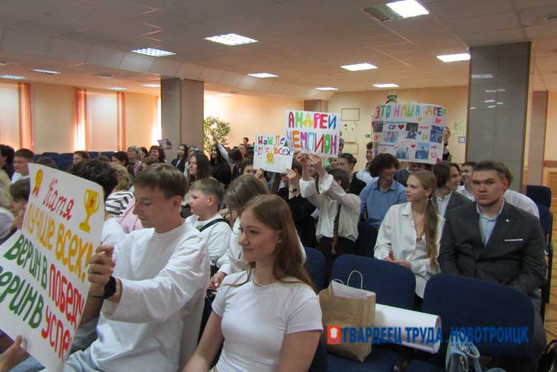 В Новотроицке определили «Ученика года - 2026»