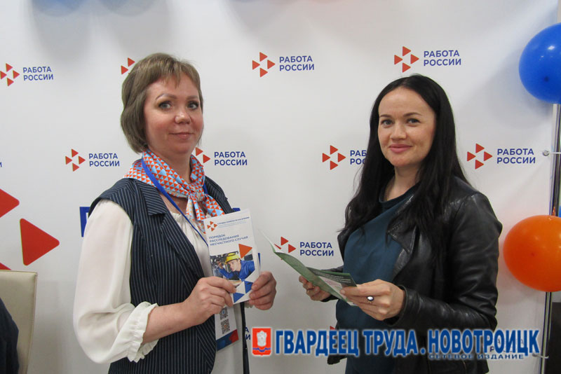 Предприятия и организации Новотроицка предлагают 2500 вакансий