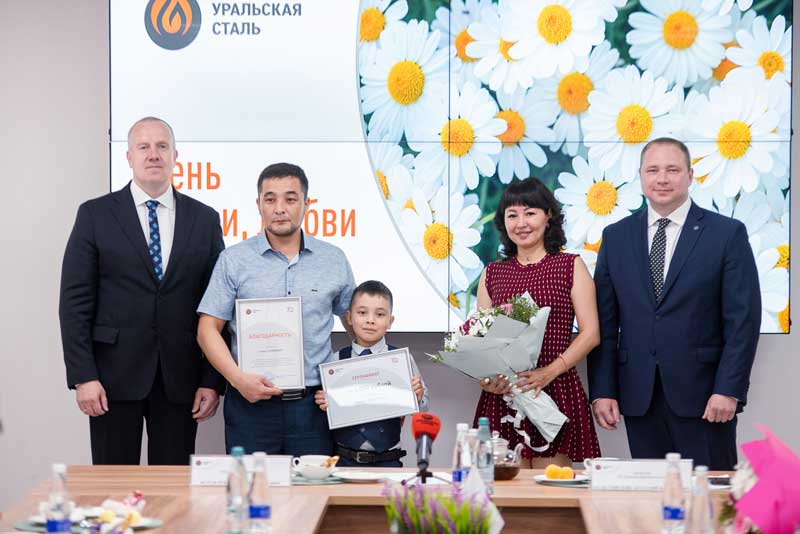 Металлургов Уральской Стали отметили на День семьи, любви и верности