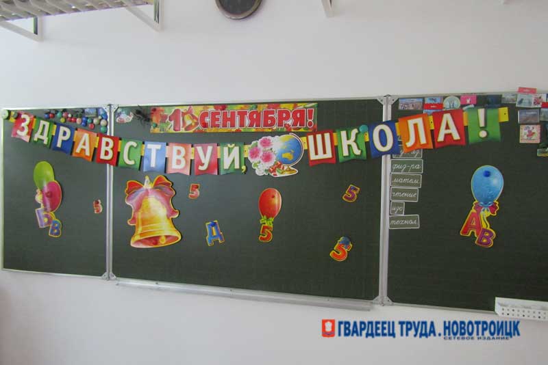 В Новотроицке родители подали уже порядка 700 заявлений для зачисления детей в первые классы
