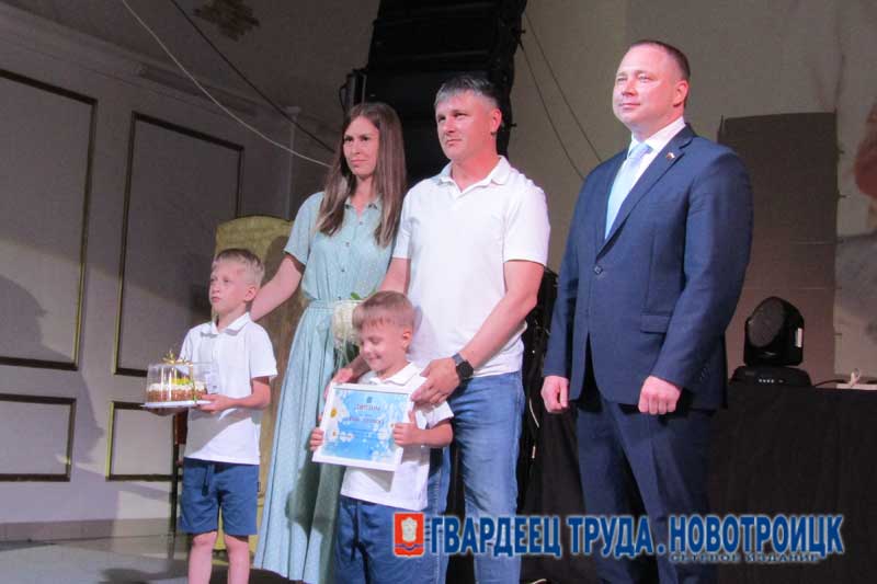 В Новотроицке чествовали семьи, ставшие поводом  для гордости и образцом для подражания
