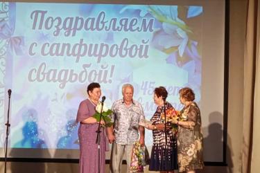 Любовь, верность и  счастье – в наследство.  В пригородном поселке Новотроицка чествовали юбиляров семейной жизни