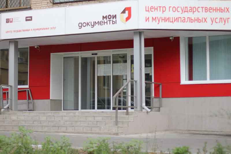 За водительским удостоверением в МФЦ