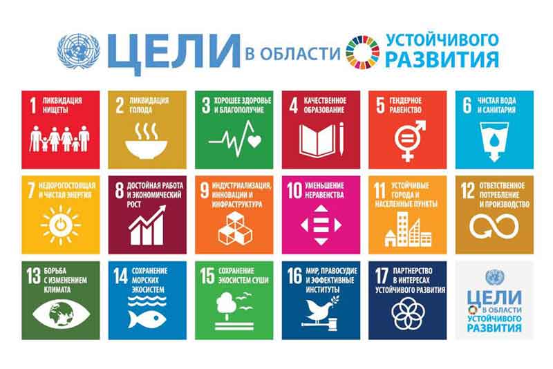 Металлоинвест присоединился к международной инициативе ООН в сфере устойчивого развития