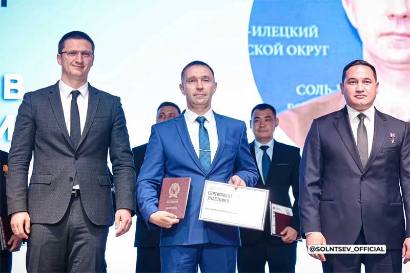 Выпускники региональной кадровой программы «Герои Оренбуржья» стали дипломированными специалистами