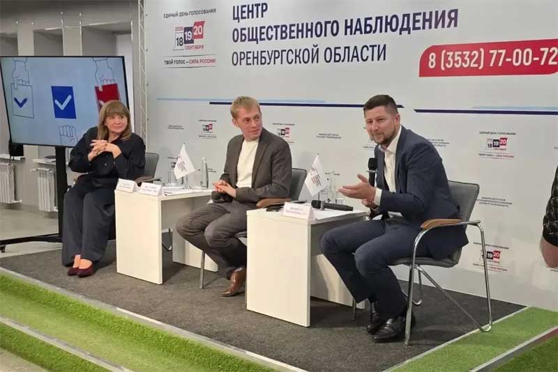 В Оренбуржье приступил к работе Центр общественного наблюдения за выборами