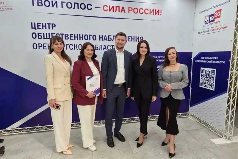 В Оренбуржье приступил к работе Центр общественного наблюдения за выборами