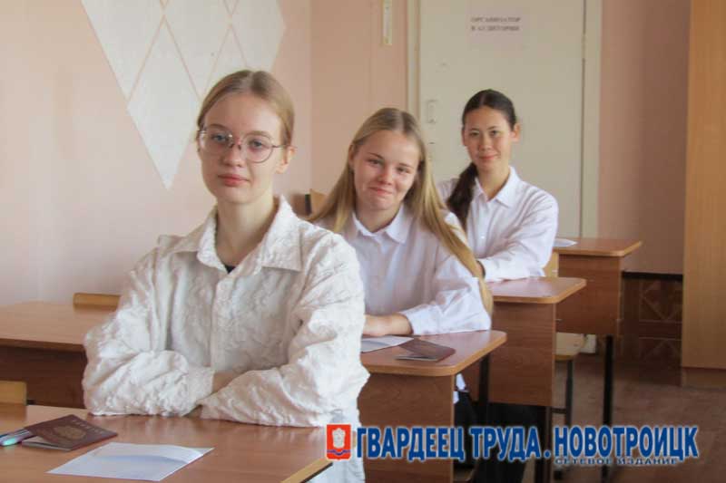 В Новотроицке  стартовал муниципальный этап предметных школьных олимпиад