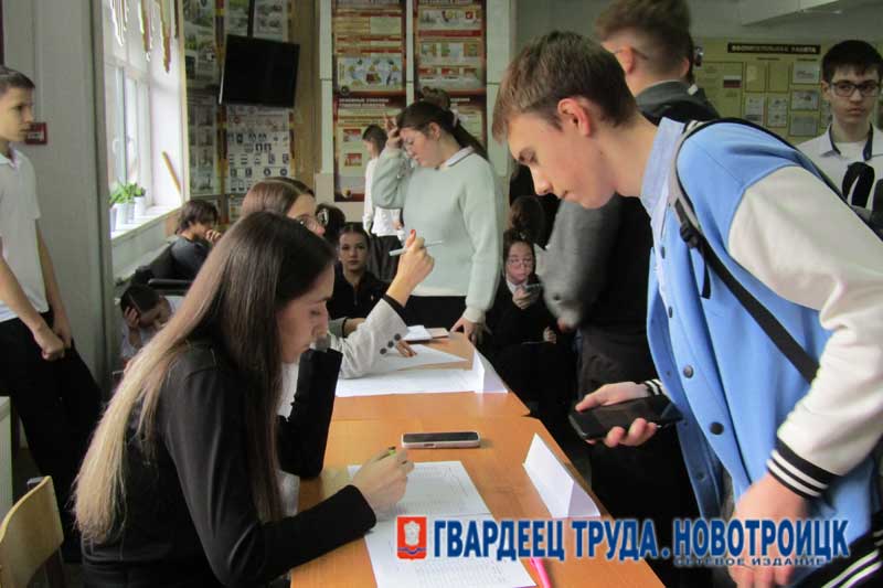 В Новотроицке  стартовал муниципальный этап предметных школьных олимпиад