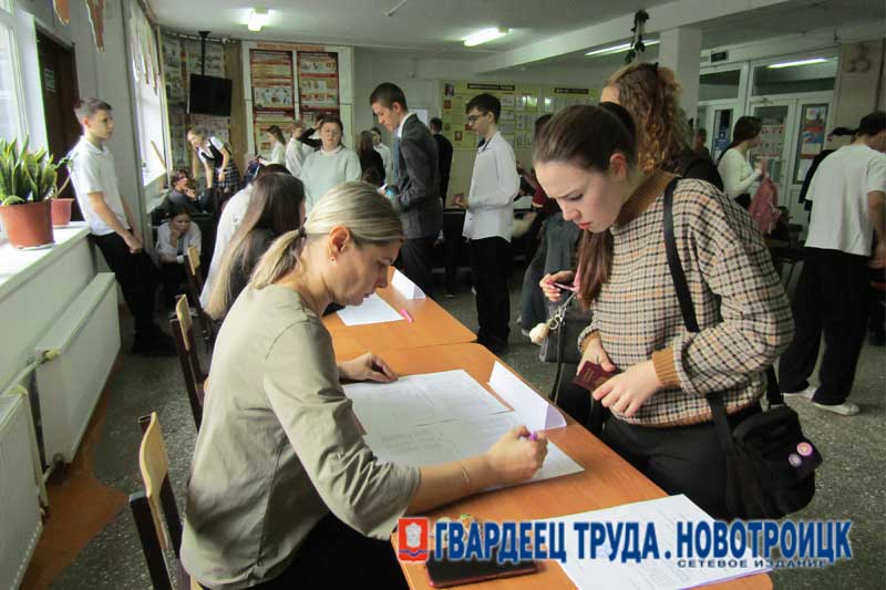 В Новотроицке  стартовал муниципальный этап предметных школьных олимпиад