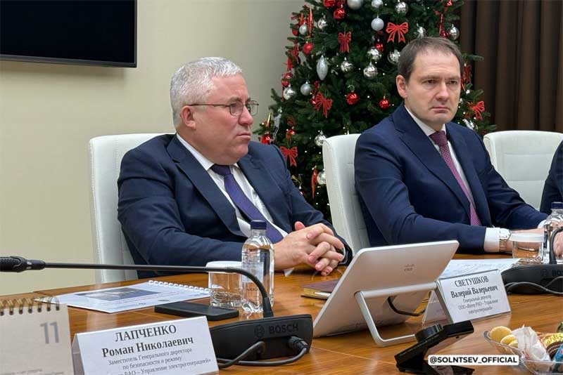 На встрече руководства компании «Интер РАО – Управление электрогенерацией» и Оренбургской области обсуждался  вопрос об увеличении сброса воды с Ириклинского водохранилища