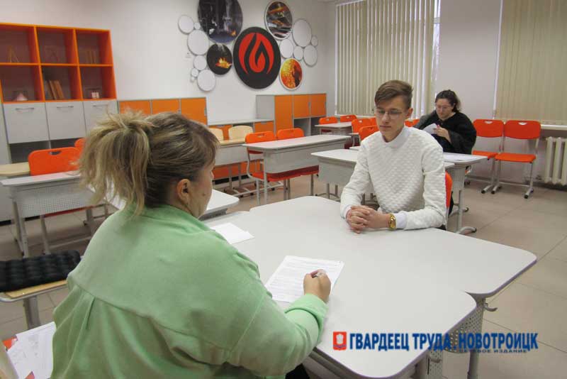 Новотроицкие девятиклассники проходят итоговое собеседование