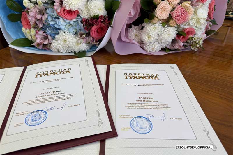 Евгений Солнцев встретился с бугурусланскими воспитателями, задержавшими вооруженного преступника