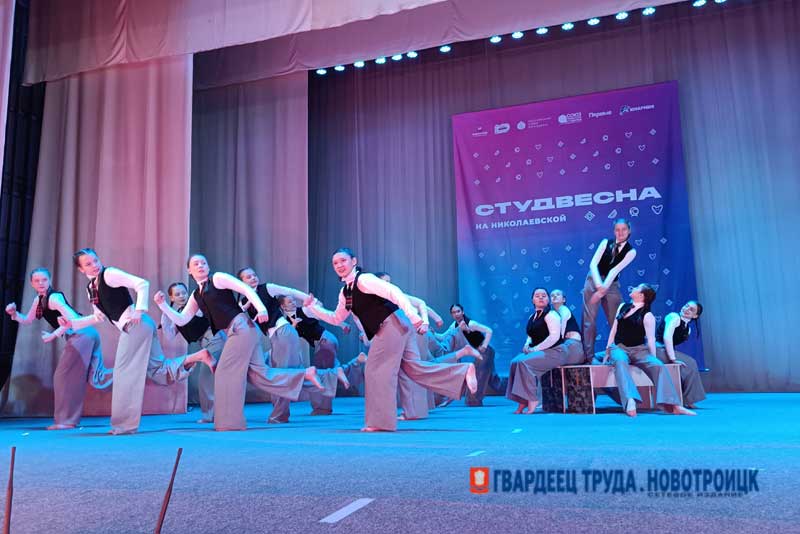 На Николаевской снова «Студенческая весна»