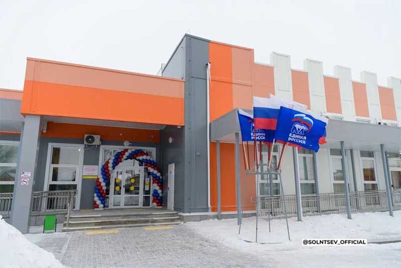 Евгений Солнцев сегодня побывал на открытии Детского дворца искусств в Новосергиевке