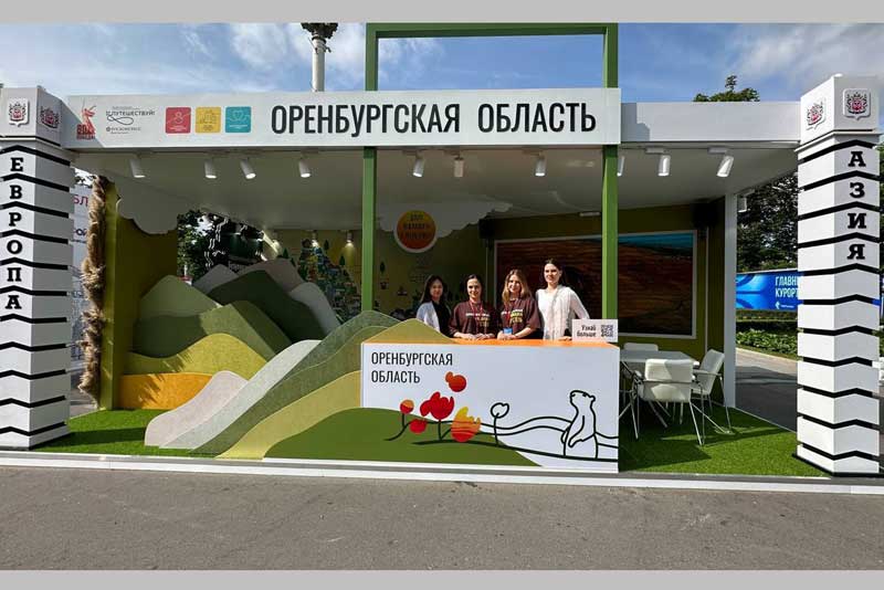 Стенд Оренбуржья на международном форуме