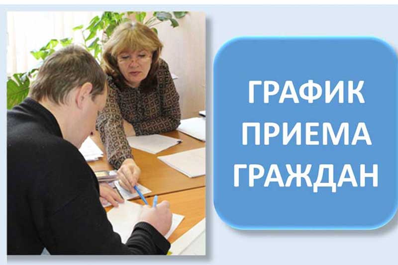 В Новотроицке специалист Фонда модернизации ЖКХ Оренбуржья проведет консультации для горожан