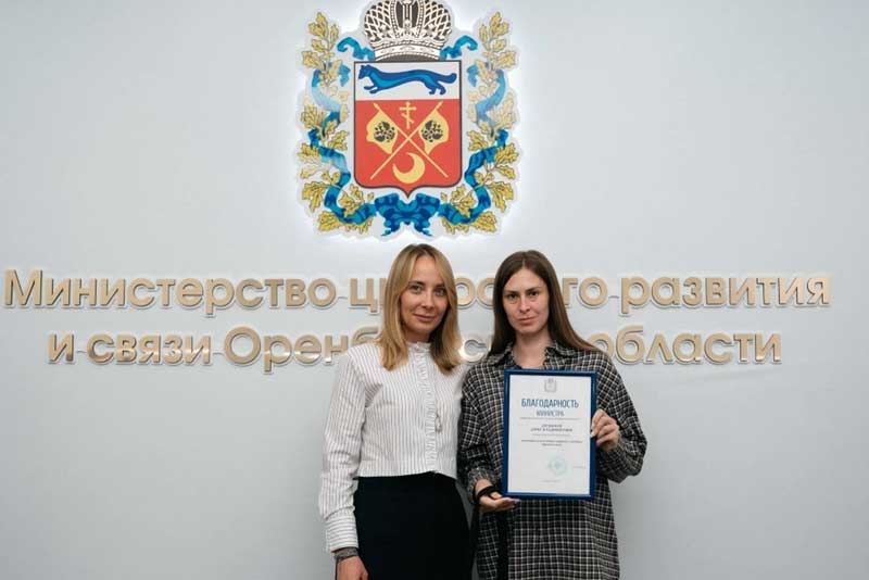 Две новотройчанки названы в числе наиболее заинтересованных пользователей Интернет-портала «Активный гражданин Оренбургской области»