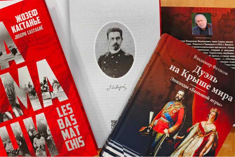 Оренбургский благотворительный фонд «Евразия» представит в Губернаторском музее две исторические книги  