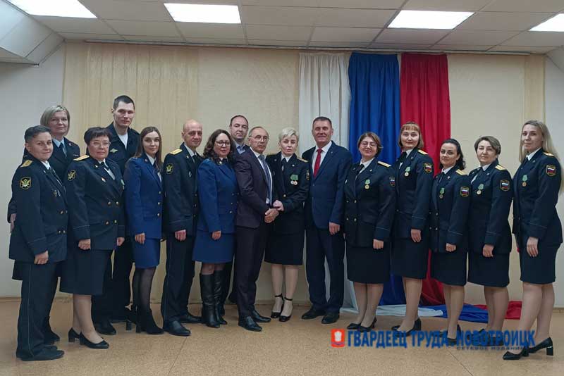 В Новотроицке судебные приставы принимали поздравления