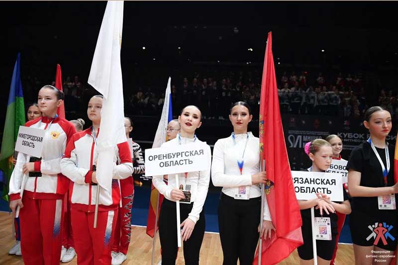 Новотроицкие спортсмены привезли призовые медали с престижных соревнований по фитнес-аэробике, проходивших  в Москве