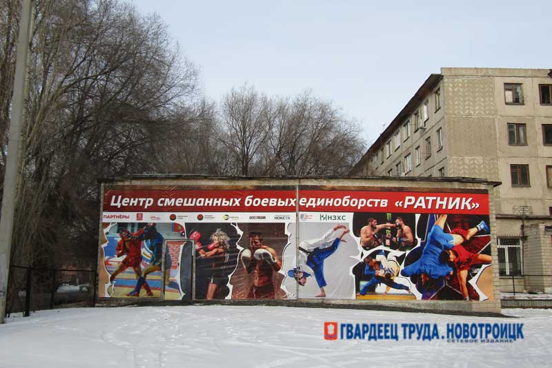 Журналисты новотроицкой газеты «Гвардеец труда» определили ТОП-10 событий минувшего года