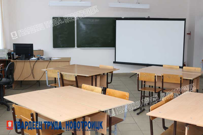 Школьников Новотроицка перевели на дистанционное обучение