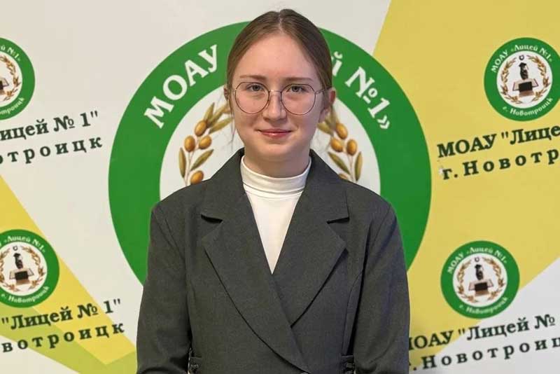 В Новотроицке появился призер регионального этапа школьной олимпиады по экологии