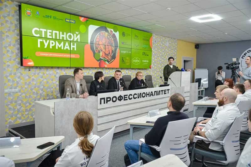 В областном центре стартовал конкурс региональной гастрономии: лучшие блюда представят на фестивале «Вкусы Оренбуржья»
