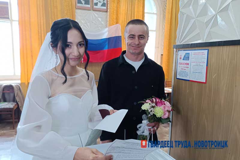 Новотройчане супруги Оверины приехали на избирательный участок прямо из ЗАГСа
