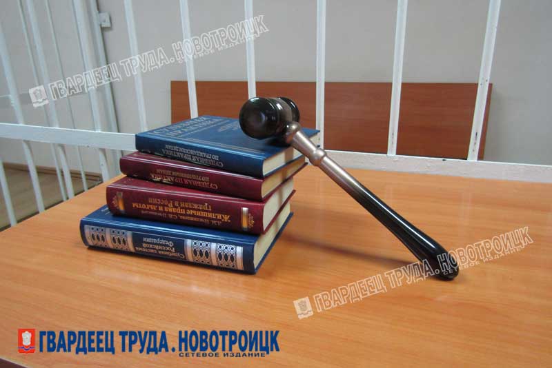 Новотройчанин, обвиняемый в заведомо ложном сообщении об акте терроризма, взят под стражу